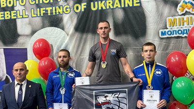 Олександр Юрик, Управління молоді та спорту Тернопільської ОВА, чемпіонат