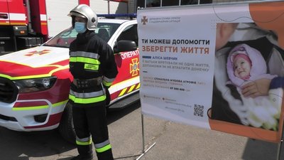 "Врятувати Алісу Шевчик!": рятувальники Херсонщини долучились до Всеукраїнської благодійної акції