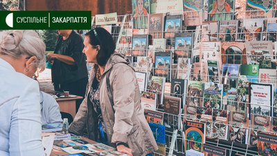 Написанню книжок вчили на фестивалі книговидавців «Книга-фест» в Ужгороді Написанню книжок вчили на фестивалі книговидавців «Книга-фест» в Ужгороді