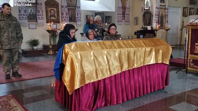 У Полтаві прощаються із загиблим воїном Сергієм Смагіним У Полтаві прощаються із загиблим воїном Сергієм Смагіним