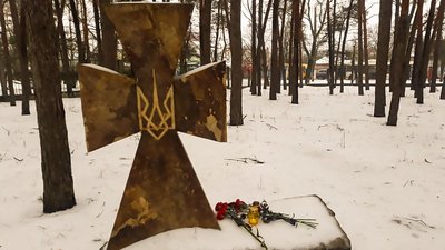У Кропивницькому вшанували пам’ять загиблих під час боїв за Широкине