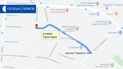 Куц розповів, чому у Чернігові відремонтують лише одну вулицю у приватному секторі
