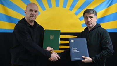 Закарпатська та Донецька ОВА підписали меморандум