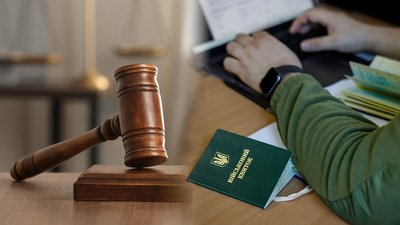 Суд, військовий ТЦК