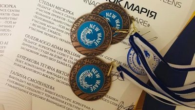 Вінничанка здобула перемогу у трьох категоріях на міжнародному конкурсі-фестивалі Вінничанка здобула перемогу у трьох категоріях на міжнародному конкурсі-фестивалі