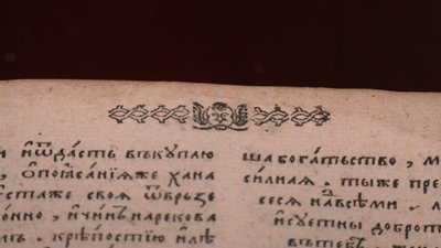 Острозька Біблія Острозька Біблія