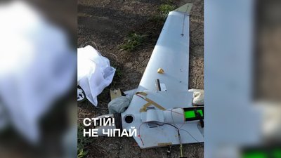 Хотіли розібрати російський БпЛА на Чернігівщині місцеві жителі Корюківського району