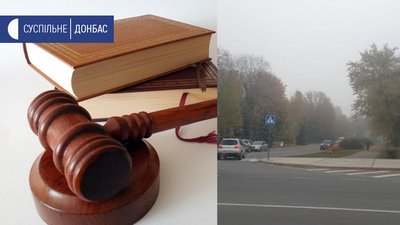 На Донеччині суд лишив без змін вирок звинуваченому у зґвалтуванні 12-річного підлітка