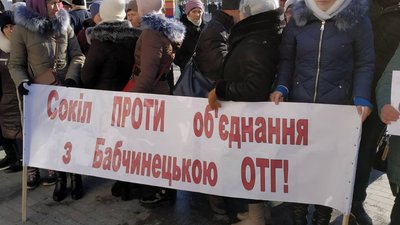Під стінами облдержадміністрації та ОР мітингують люди: що вимагають? Під стінами облдержадміністрації та ОР мітингують люди: що вимагають?