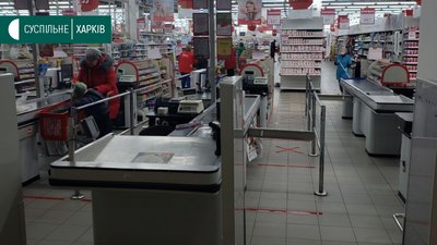 Тримайте дистанцію: в одному з харківських супермаркетів нанесли розмітку