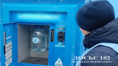 Тернопільські оперативники знайшли чоловіка, який викрав понад 10000 гривень з автоматів питної води