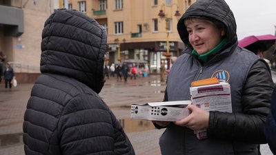 Акція, ВІЛ/СНІД, Івано-Франківськ