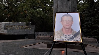 У Харкові прощаються з курсантом з Львівщини, загиблим в катастрофі Ан-26