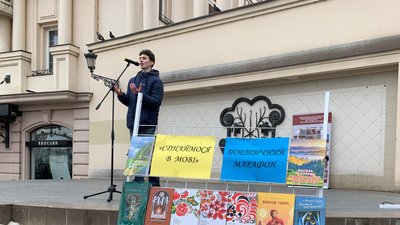 "Єднаймося в мові": в Ужгороді провели поетичний марафон до Дня рідної мови "Єднаймося в мові": в Ужгороді провели поетичний марафон до Дня рідної мови