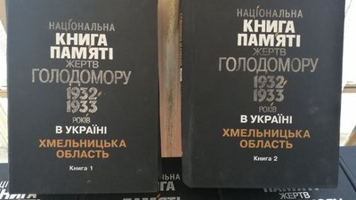 Виставку про Голодомор відкрили в Тернополі Виставку про Голодомор відкрили в Тернополі