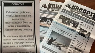 В Одесі на Куликовому полі роздавали газети про переваги "путінської вакцини"