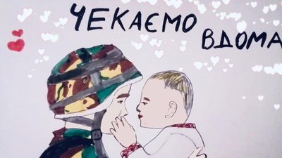 Маленькі франківці для воїнів Маленькі франківці для воїнів