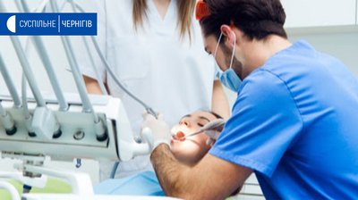 Чернігівські стоматології у період карантину обмежили прийом: надаватимуть лише невідкладну допомогу