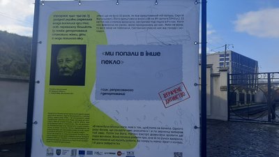 "Втрачене дитинство". Львівські науковці долучилися до створення виставки, яку презентували в Празі "Втрачене дитинство". Львівські науковці долучилися до створення виставки, яку презентували в Празі