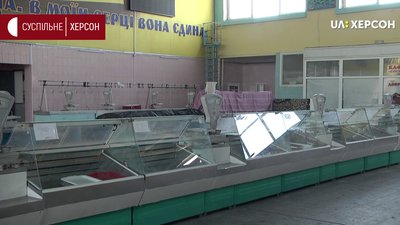 Центральний ринок Херсона може відкритись. Йде перевірка карантинних вимог Центральний ринок Херсона може відкритись. Йде перевірка карантинних вимог