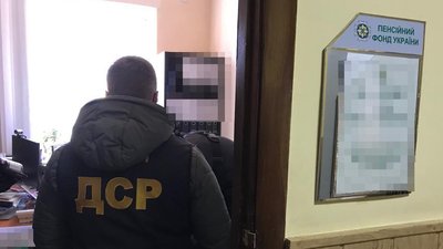 На Донеччині викрили шахраїв, що ошукали пенсіонерів з ОРДЛО майже на 6 млн грн На Донеччині викрили шахраїв, що ошукали пенсіонерів з ОРДЛО майже на 6 млн грн