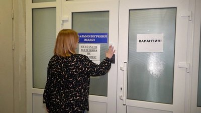 На Тернопільщині люди втратили зір після ін’єкції На Тернопільщині люди втратили зір після ін’єкції