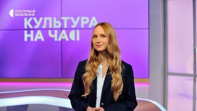 Новий сезон "Культури на часі" стартує в оновленій студії