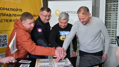 Процес погашення марки у Рівному Процес погашення марки у Рівному
