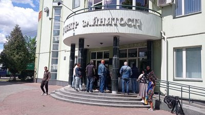 центр зайнятості центр зайнятості