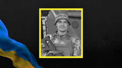 На війні з РФ загинув Дмитро Авраменко: у Кременчуці влаштують прощання