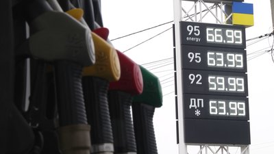 Ціни на паливо на одній із заправок міста