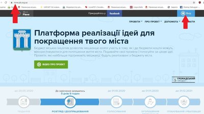 гром бюдж
