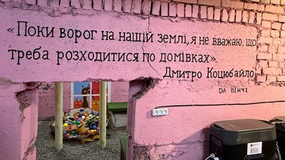 Пункт незлманості