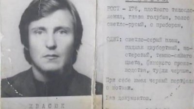 "Червону руту не шукай вечорами...". Що сталося з автором відомого хіта Володимиром Івасюком "Червону руту не шукай вечорами...". Що сталося з автором відомого хіта Володимиром Івасюком