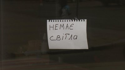 Хмельницький без світла: як «переживали» це хмельничани і що каже міський голова