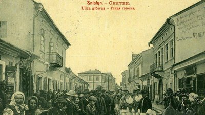 Стара листівка Снятина Стара листівка Снятина