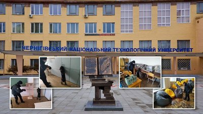 Три мільйони рублів або підірвуть університет: подробиці «замінування» Чернігівської політехніки