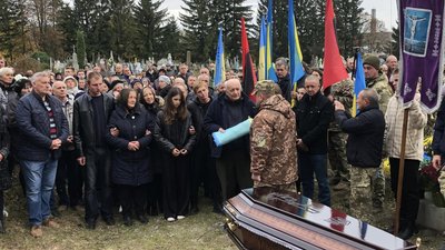 похорон похорон