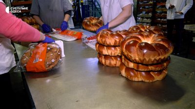 Як готують різдвяну випічку на одеському хлібозаводі