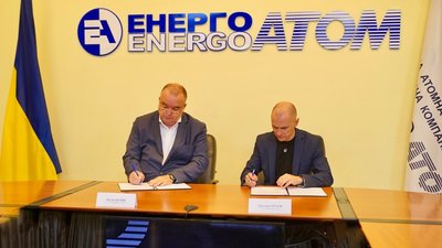 Між Енергоатомом та Енергодаром підписано Меморандум про співпрацю після деокупації