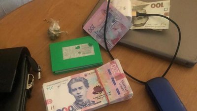 Гроші Гроші