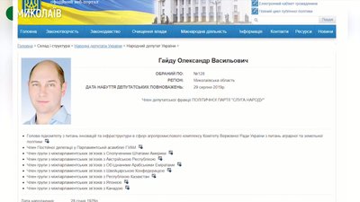 Робота депутатів від Миколаївщини