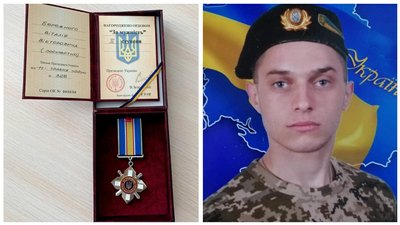 На Дніпропетровщині вручили орден дружині загиблого воїна Віталія Бережного
