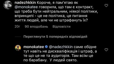 У соцмережах звертаються до Kalush Orchestra із закликом говорити про Азовсталь зі сцени Євробачення У соцмережах звертаються до Kalush Orchestra із закликом говорити про Азовсталь зі сцени Євробачення
