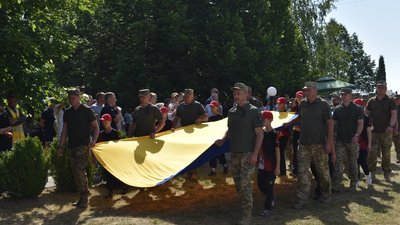 День Конституції