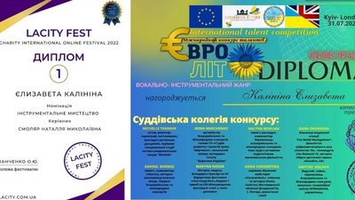 Бандуристка з Черкас отримала відзнаки на міжнародних конкурсах