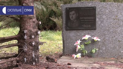 Керував розвідкою УНР — Іван Литвиненко із Сумщини