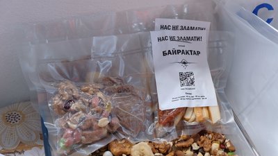 "Сухофрукти, горіхи, сир". У Вінницькій ІТ-академії готують сухпайки "Сухофрукти, горіхи, сир". У Вінницькій ІТ-академії готують сухпайки