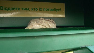 Черкащани просять прибрати з вулиць контейнери для одягу Черкащани просять прибрати з вулиць контейнери для одягу