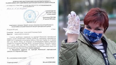 У Рівненській громаді погодили продовження карантину до кінця березня